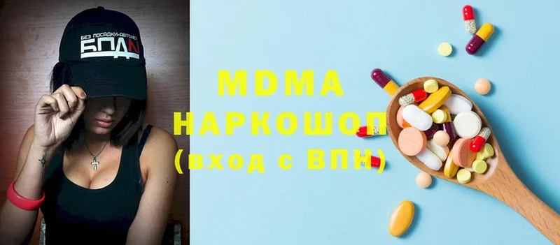 MDMA VHQ Борисоглебск